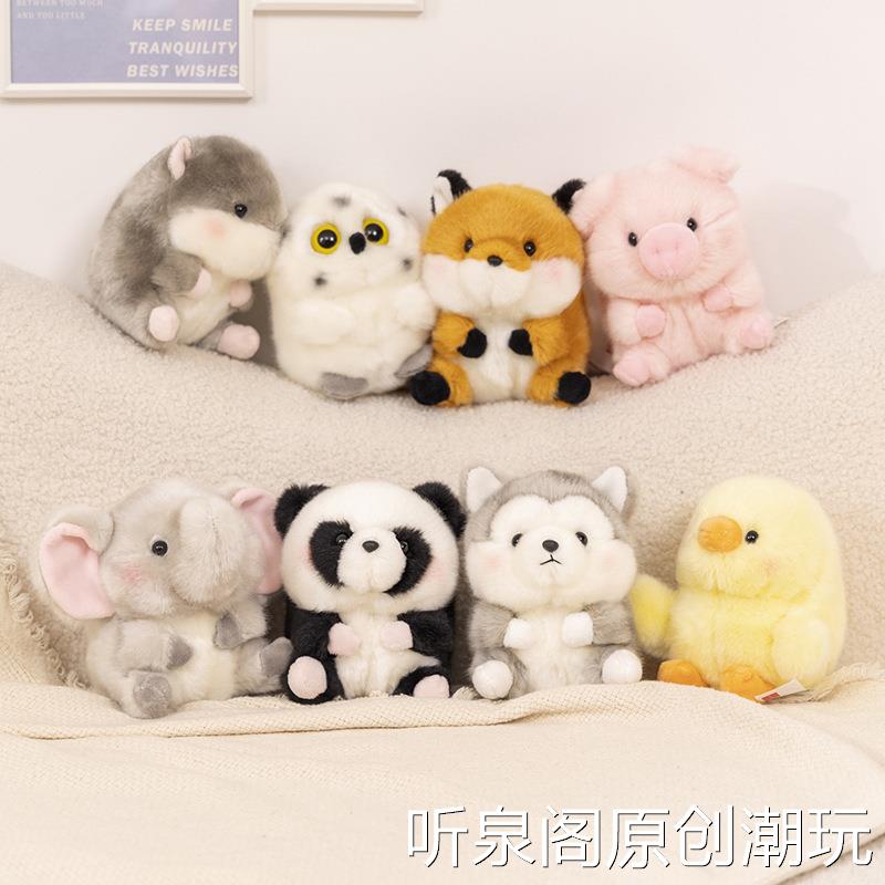 可爱熊猫公仔包包书包挂件仓鼠小兔子毛绒玩具小号娃娃玩偶萌球球