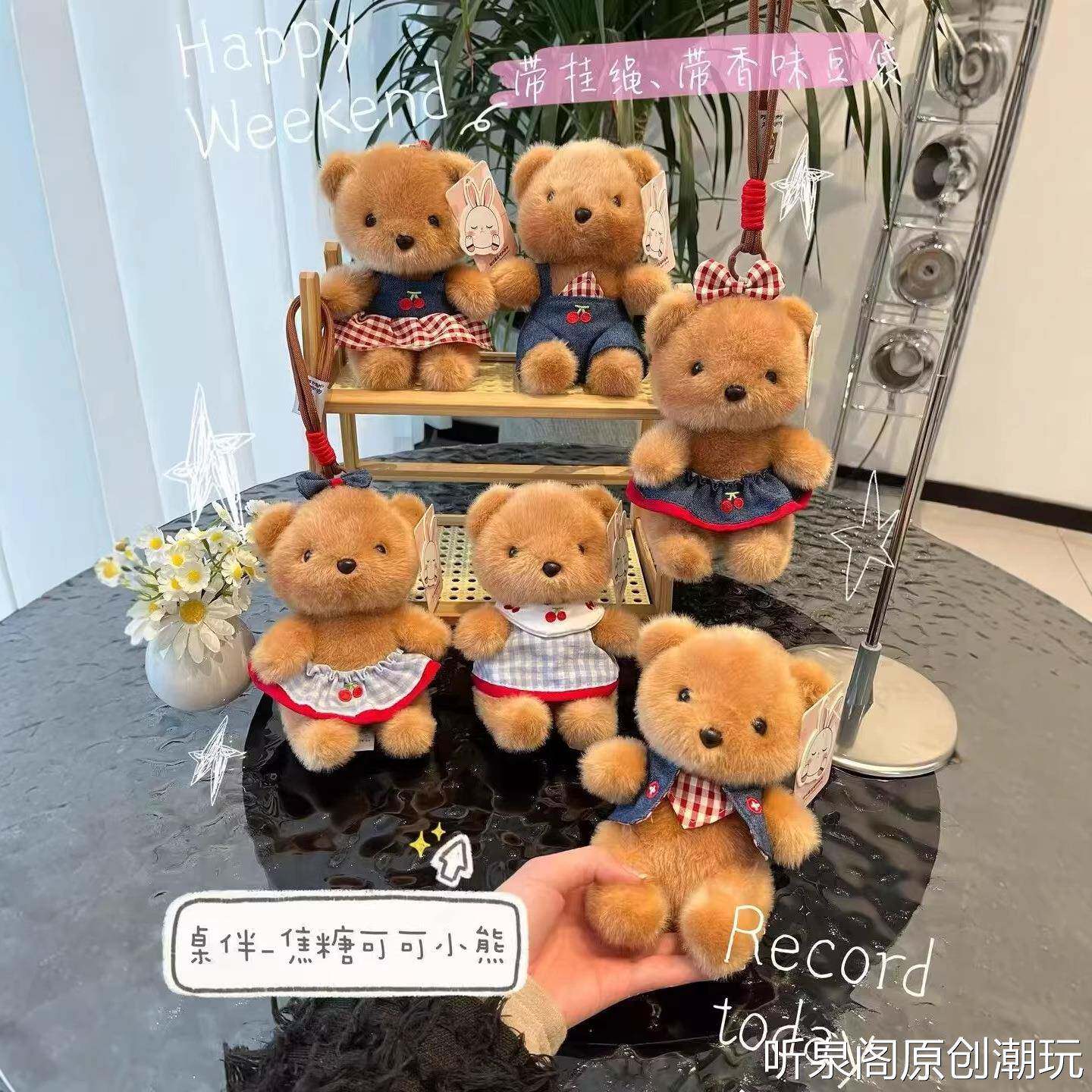 可爱焦糖色小熊玩偶桌伴娃娃掌中宝毛绒玩具创意造型小熊挂件公仔