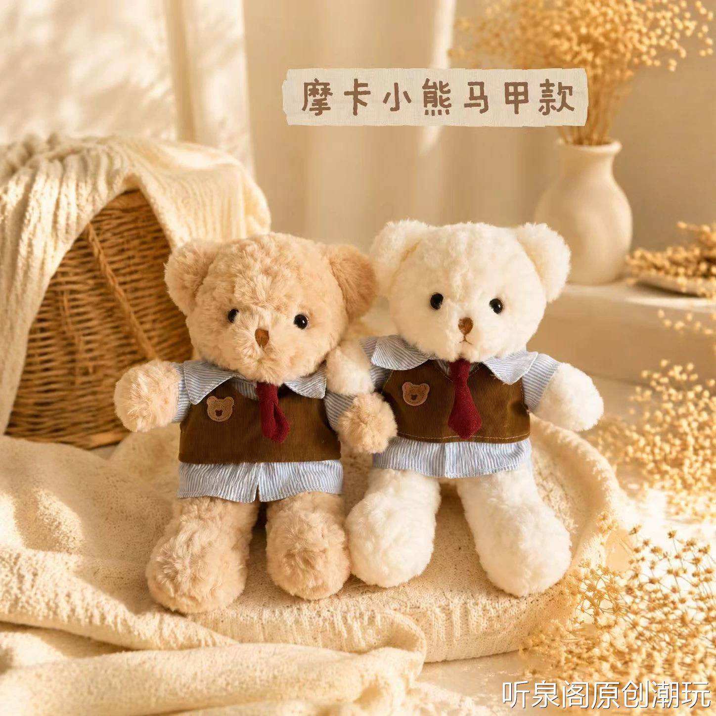 可爱领结泰迪熊公仔毛绒玩具小萌熊睡觉抱枕送男女孩子生日礼物