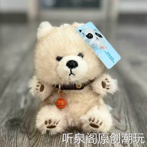 高档新款铃铛熊毛绒玩具可爱坐姿小熊公仔陪伴玩偶礼物儿童玩具