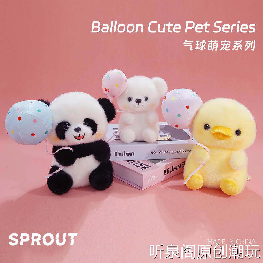 价掌中宝玩偶桌面陪伴公仔熊猫毛绒娃娃萌宠可爱鸭子摆件
