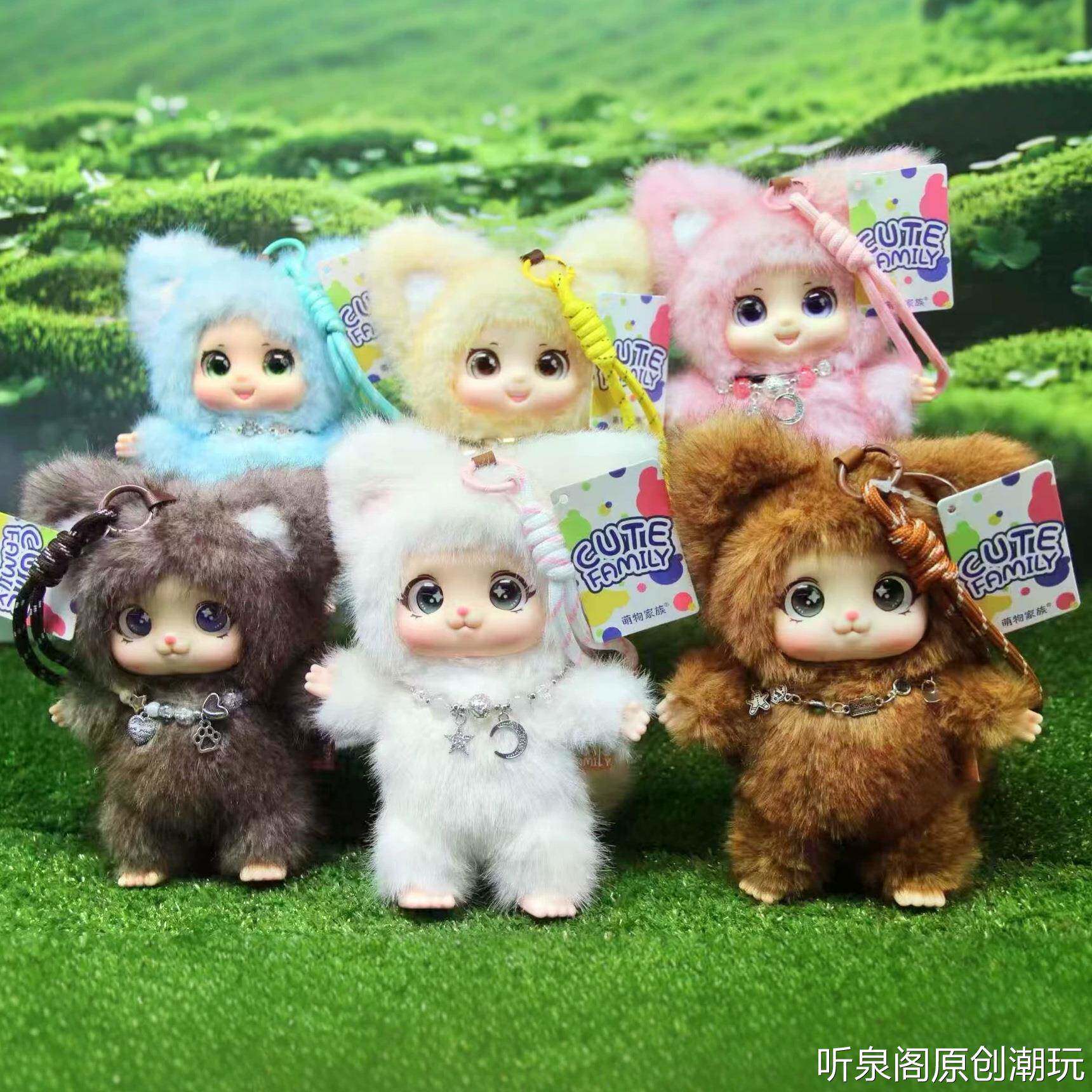 萌物家族可爱娃娃摆件卡通搪胶公仔萌趣钥匙扣玩偶挂件小羊包挂饰