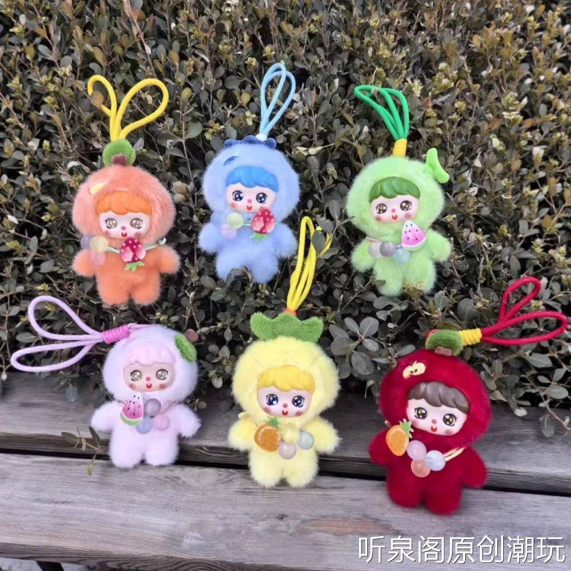 网红搪胶水果小娃娃挂件可爱毛绒公仔苹果菠萝包包挂饰玩偶钥匙扣