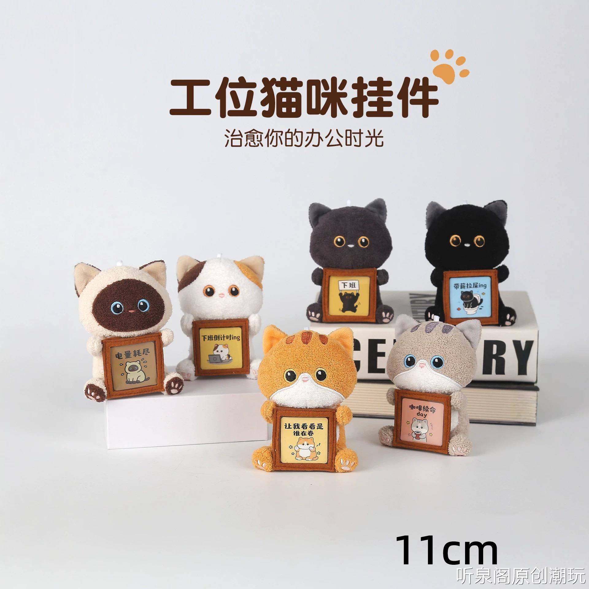 可爱波波娃工位小猫咪毛绒玩具小猫包包钥匙扣玩偶女孩布娃娃挂饰