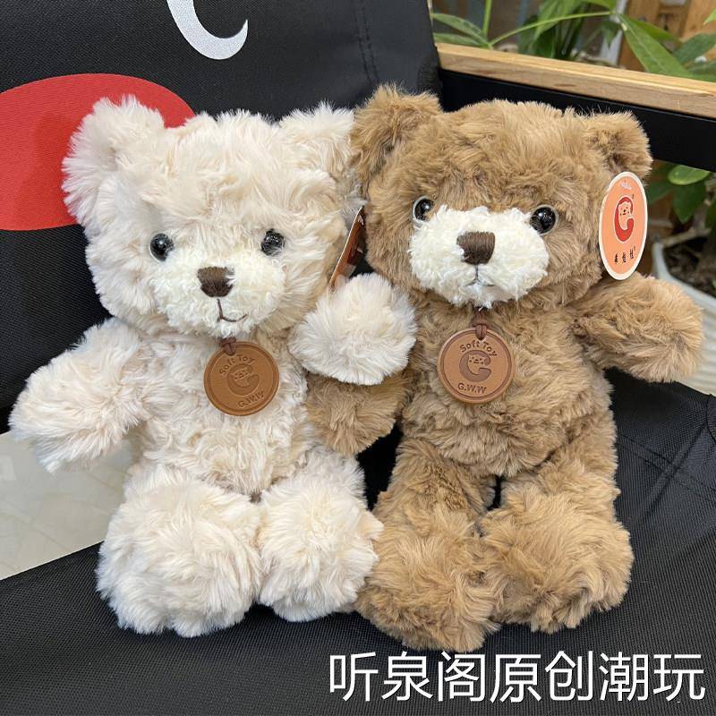 可爱泰迪熊玩偶公仔毛绒玩具萌小熊送女生儿童生日礼物安抚布娃娃