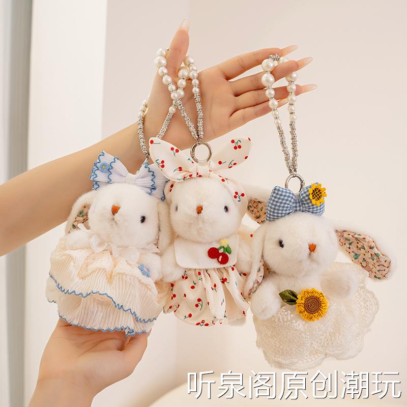 正版可爱网红兔子玩偶小挂件钥匙扣吊坠蕾拉兔鼠标挂饰品生日礼物