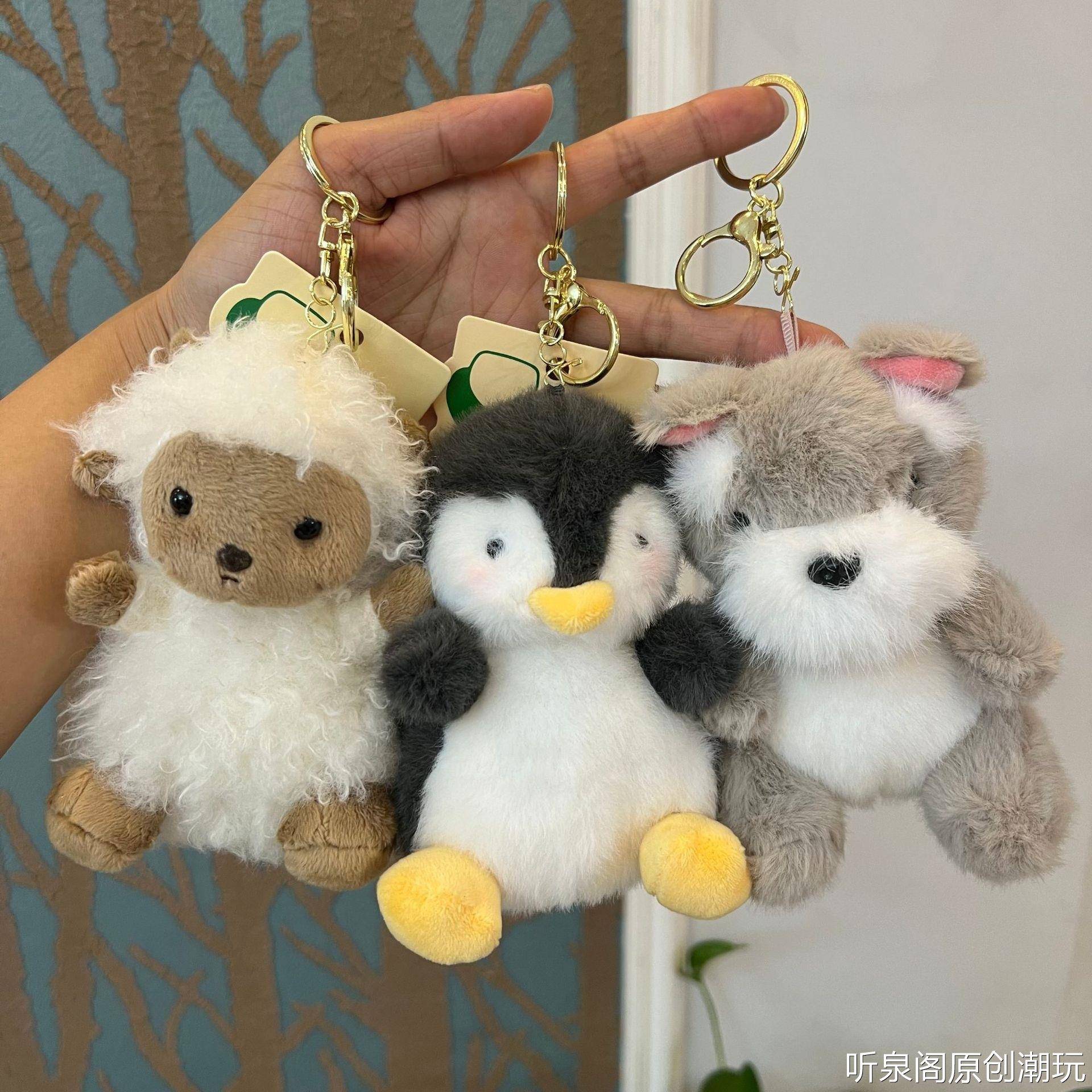 可爱动物钥匙扣挂件小羊企鹅小狗毛绒玩具背包挂公仔儿童女生礼物