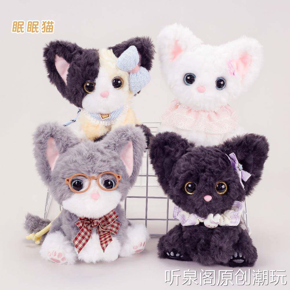可爱萌眠眠猫眼镜小猫咪挂件毛绒玩具公仔包包挂饰钥匙扣布娃娃