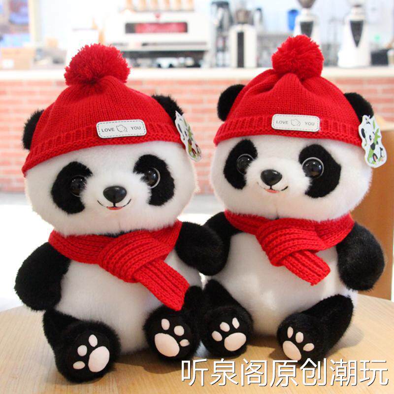 新年吉祥物喜庆熊猫毛绒玩具大熊猫玩偶布娃娃成都纪念品礼物