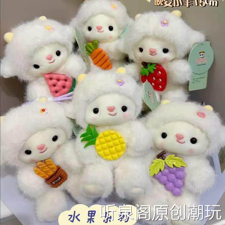 可爱萌小绵羊挂件毛绒玩具公仔纱裙小羊书包包挂饰钥匙扣娃娃玩偶