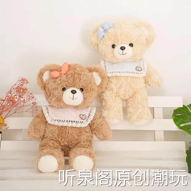 可爱抱抱宝贝甜心熊公仔毛绒玩具儿童安抚玩偶睡觉娃娃女生日礼物