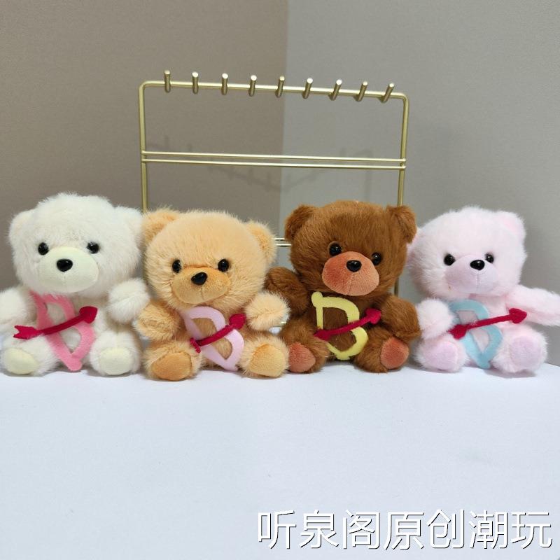 网红情侣小熊挂件毛绒玩具公仔包包挂饰钥匙扣布娃娃抛洒玩偶礼品