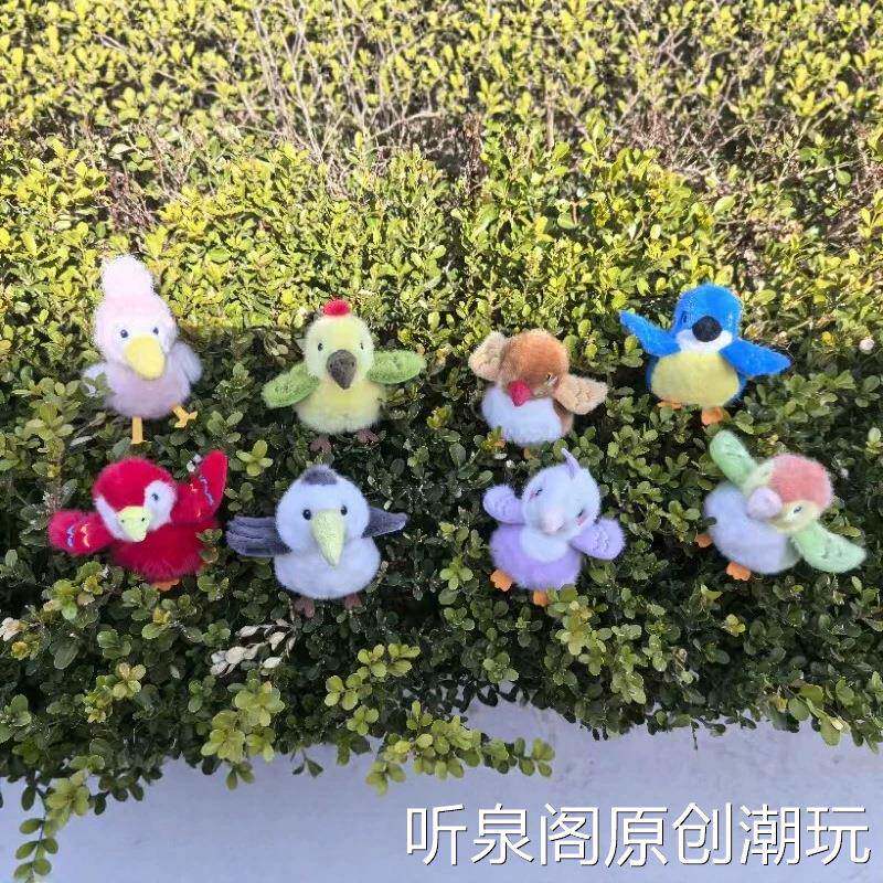 可爱仿真鹦鹉毛绒小挂件小鸟玩偶钥匙扣书包挂饰抓娃娃机礼品批货