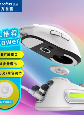 gpw狗屁王充电底座适配罗技G502 G903 G703无线磁吸二三四代鼠标4