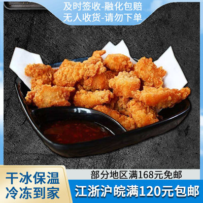 盐酥鸡鸡米花大江方便速冻