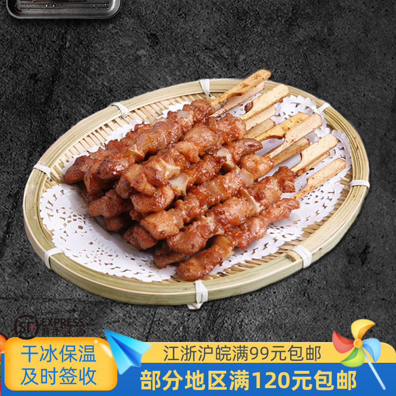 半成品油炸速冻骨肉相连