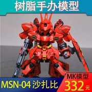 Mô hình MK Spot nhựa / GK mô hình tay trắng SD / Q Sharjah MSN-04 SAZABI trang trí mô hình - Gundam / Mech Model / Robot / Transformers