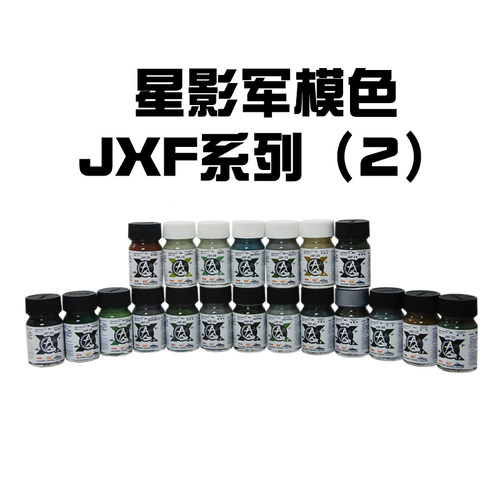 高达模型手办上色油性漆