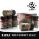 德国中后期战车套装 008 星影军模油性漆套装 Ⅱ WAR 15ml