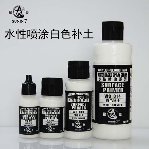 环保白色模型水性漆