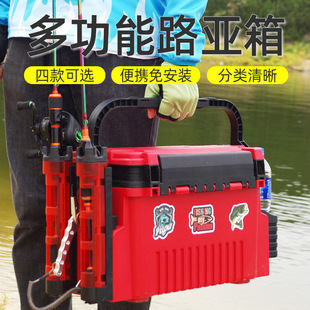 海钓矶钓多功能路亚箱筏钓鱼箱钓箱配件收纳工具箱插杆筒杯架