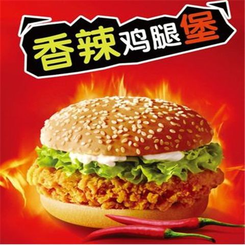 瑞发德手工香辣鸡腿堡汉堡肉半成品油炸煎鸡排1包10片多省包邮