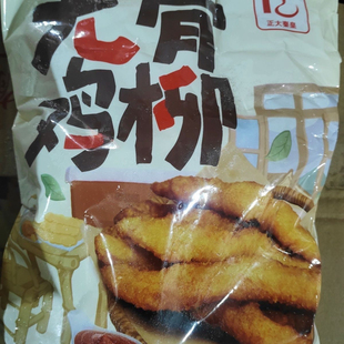 正大无骨鸡柳无签鸡柳空气炸锅冷冻半成品800g鸡柳商用家庭