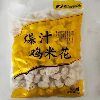 爆汁春雪鸡米花清真冷冻