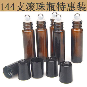 促销 10ML深色精油滚珠瓶加厚避光分装空瓶走珠瓶套装多特瑞适用