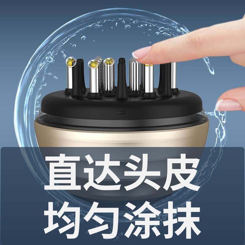 好用的梳子精油头皮上药器