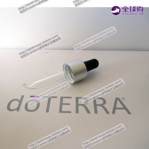 精油滴管胶头 doTERRA多特瑞精油瓶专用弯管 吸管 5 15ML 正品