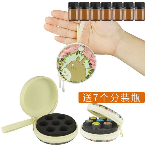 分装瓶收纳盒精油旅行迷你收纳盒