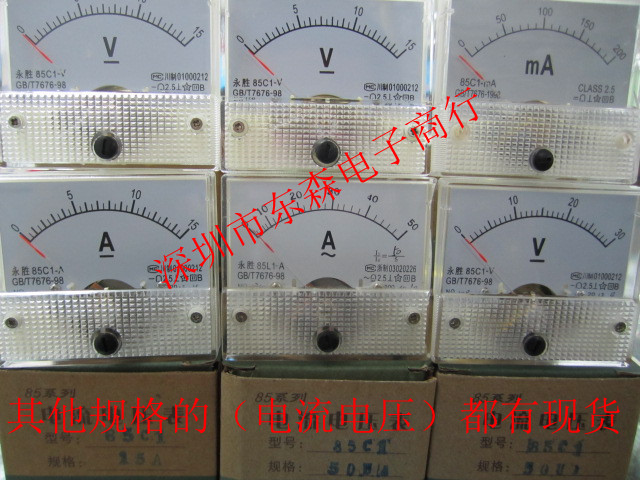 85C1 型指针式直流电流表 DC300MA  表头 指针表 毫安表头 20MA