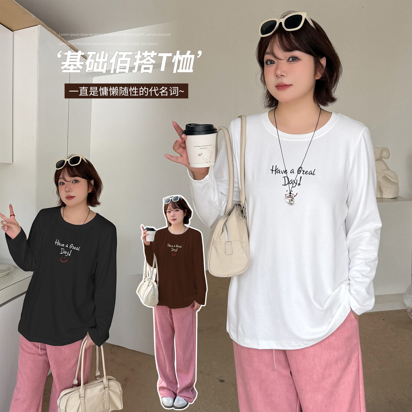 加肥加大大码女装200斤胖mm冬打底刺绣圆领长袖T恤衫套头简约上衣
