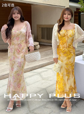 happyhut加肥加大码女装200斤胖mm长袖薄款披肩外搭蕾丝针织开衫