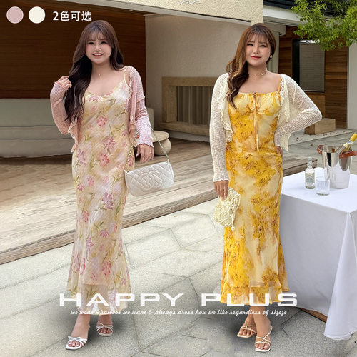 happyhut加肥加大码女装200斤胖mm长袖薄款披肩外搭蕾丝针织开衫