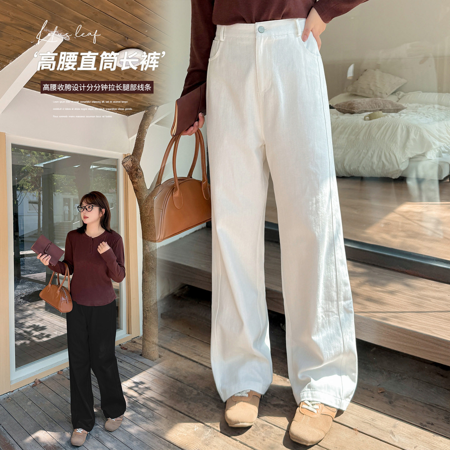 加肥加大码女装200斤胖mm秋款白色高腰直筒牛仔裤休闲窄版阔腿裤