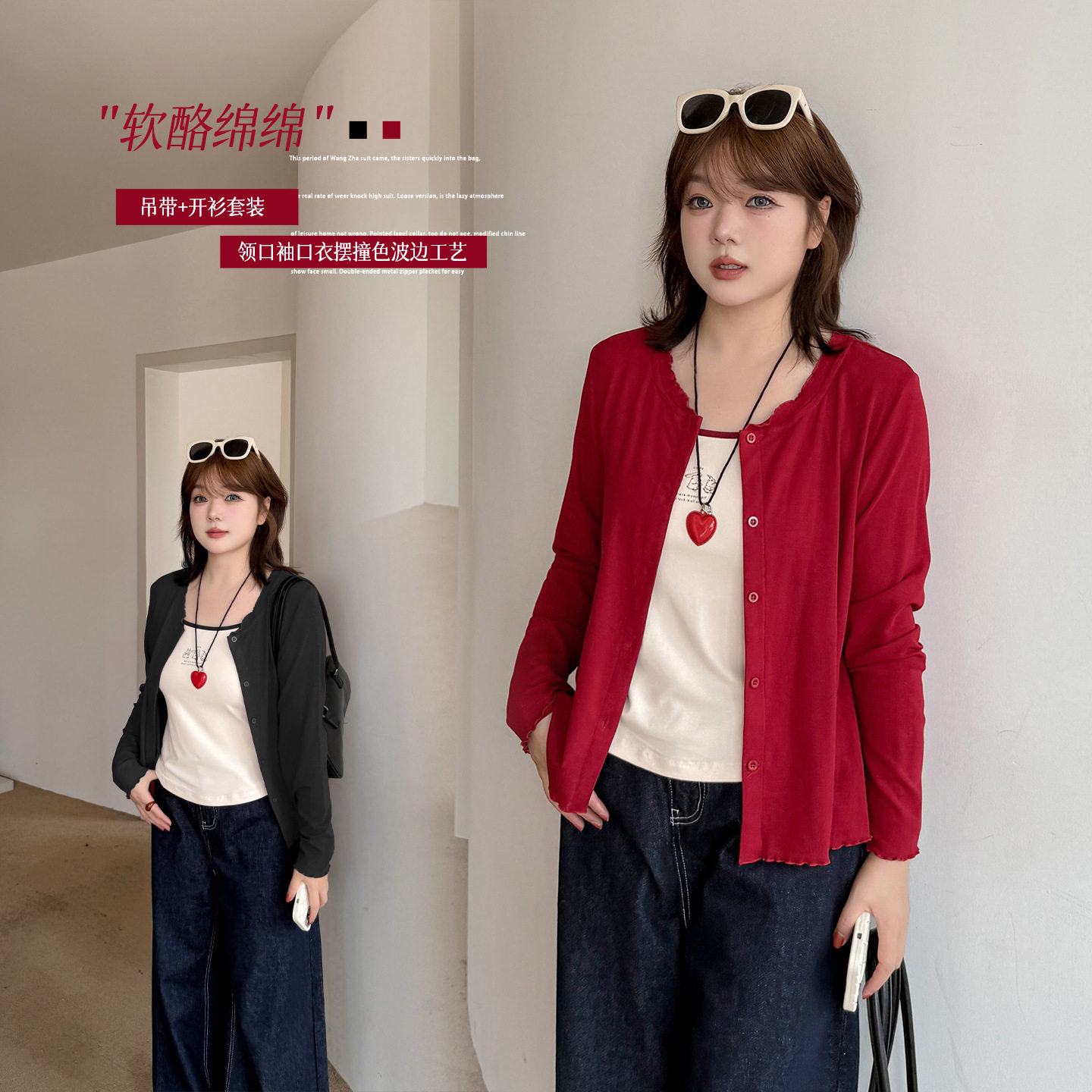 加肥加大码女装200斤胖mm秋新款吊带开衫两件套减龄波边工艺套装