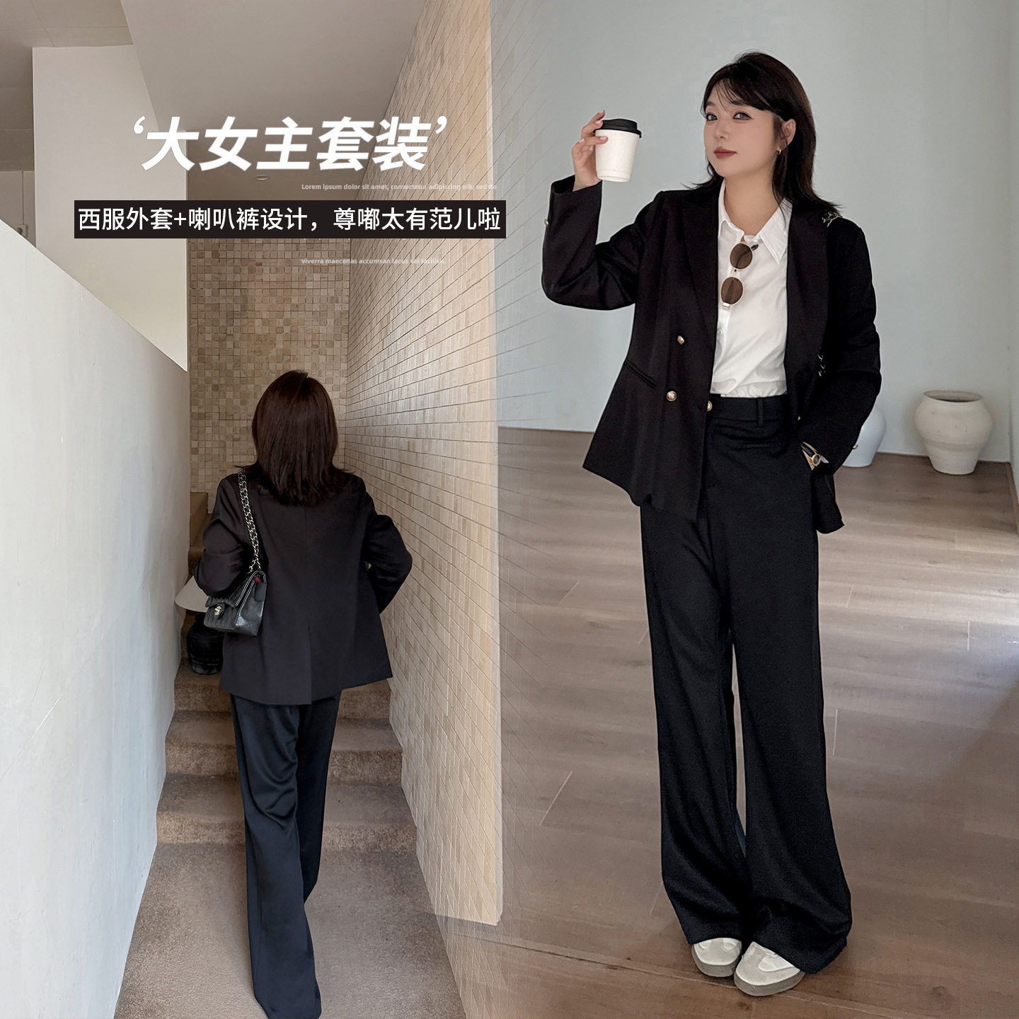 加肥加大码女装200斤胖mm气质西服西装套装高腰显瘦喇叭裤两件套