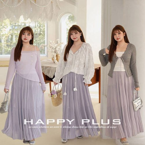 happyhut加肥加大码女装200斤胖mm压褶高腰宽松大摆半身长裙紫裙
