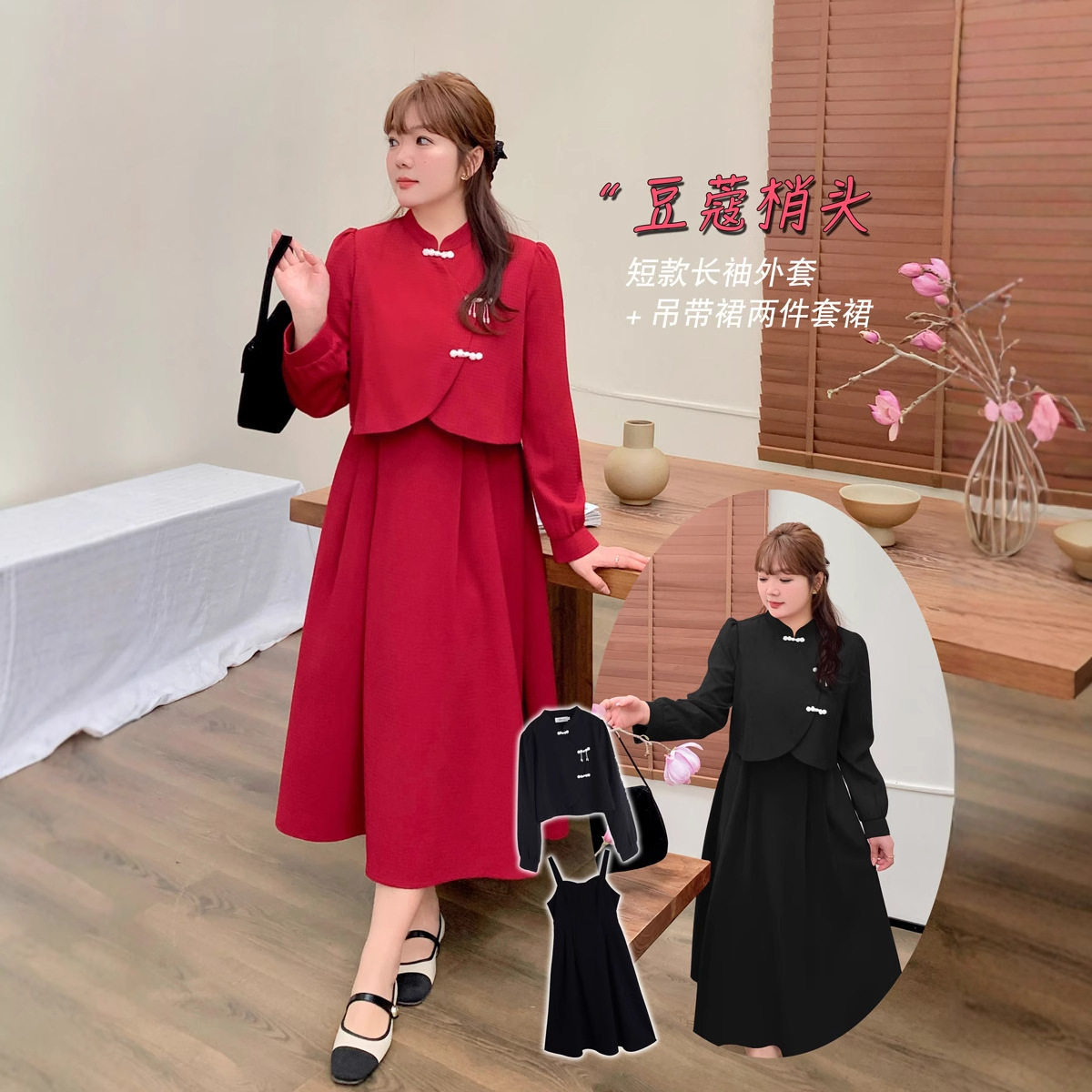 加肥加大200斤大码女装胖mm红色连衣裙新中式回门领证小红裙套装