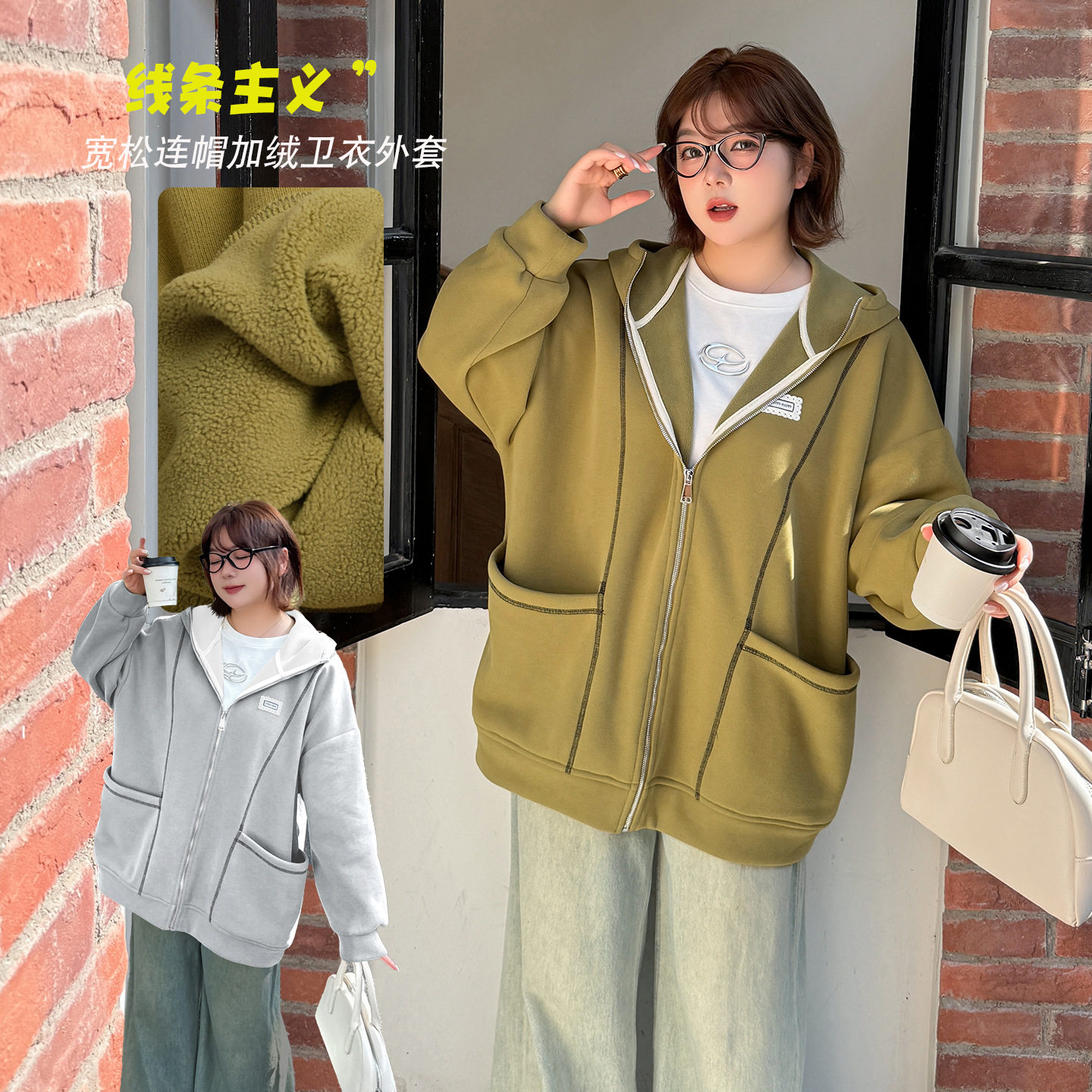 加肥加大200斤大码女装胖mm冬季加绒连帽开衫连帽开衫卫衣外套
