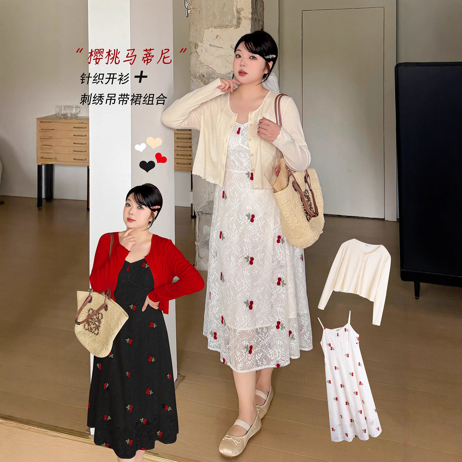 加肥加大200斤大码女装胖mm两件套装针织开衫刺绣吊带裙连衣裙子