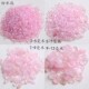 包邮 鱼缸底沙粉宝石水晶枕头铺垫鱼缸 消磁石 天然粉水晶粉晶碎石