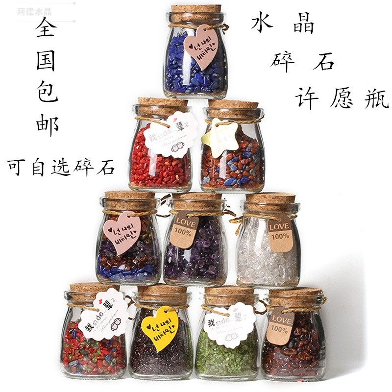 natural Ore crystal Gravel Wishing bottle Degauss purify White Crystal amethyst Citrine Pink Crystalin the Accessories/Fashion Jewelry, Decoration  category - from Buy2taobao.com to provide professional Taobao agent buy service