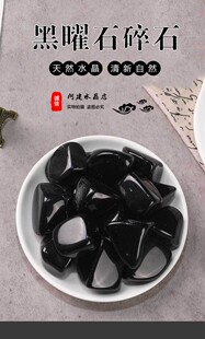 天然黑曜石滚石大颗粒碎石消磁石随型圆颗粒鱼缸造景花盆装饰铺垫