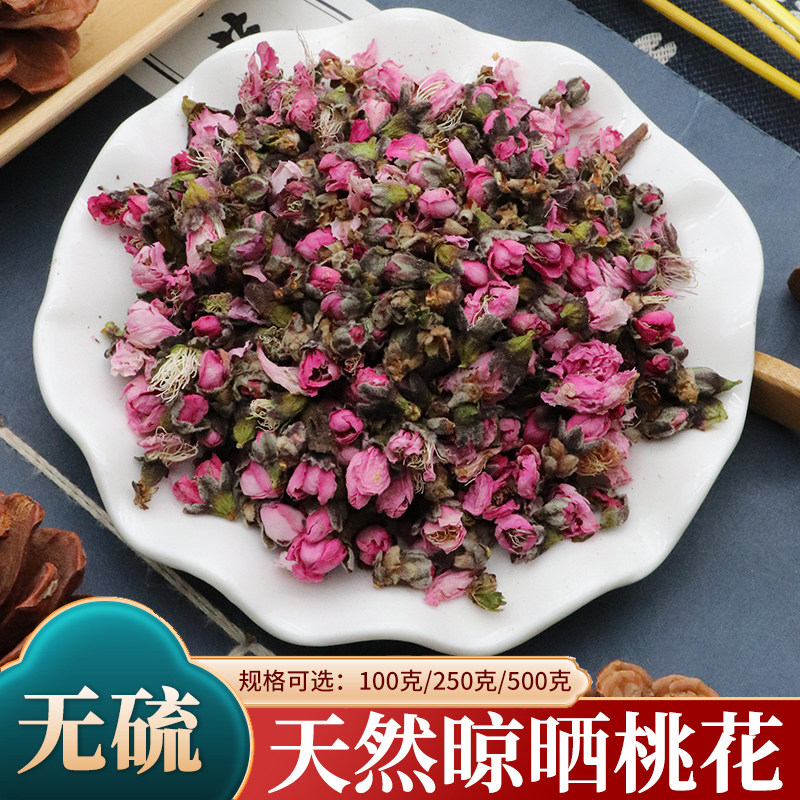 桃花中药材500g克玄都花阳春花桃花干新货桃花茶无硫花苞花蕾花瓣