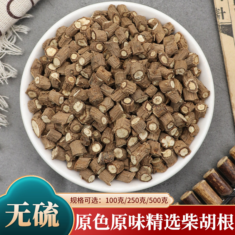 中药材精选柴胡根北柴胡根片无茎叶500g克土柴胡根地熏山菜柴胡粉