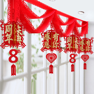 周年庆典灯笼吊饰商场店庆活动气氛装饰挂件室内场景布置棚顶挂饰