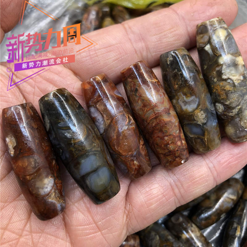 法螺玛瑙天珠红螺玛瑙天珠 diy饰品吊坠挂件流行时尚蜗牛化石